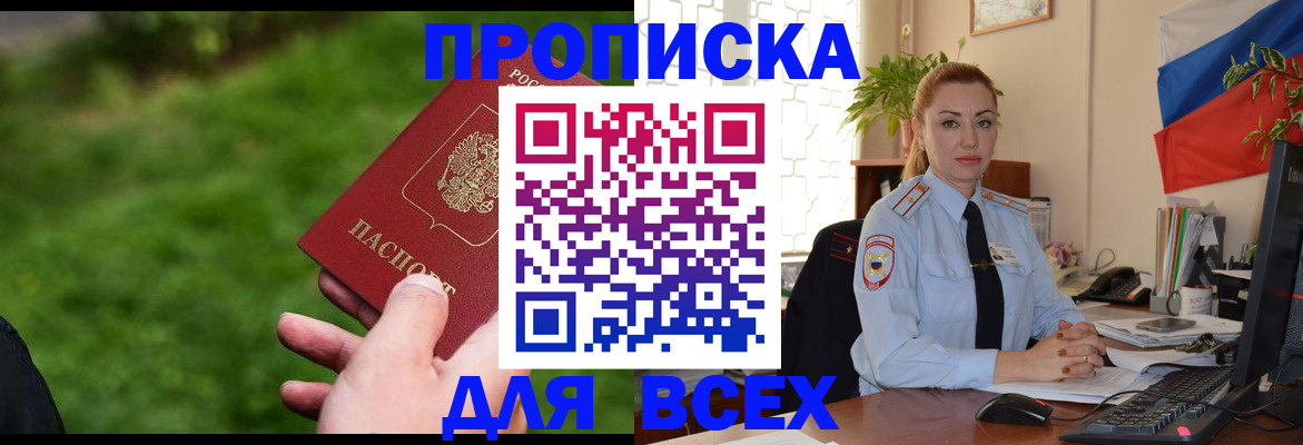 регистрация для дет. сада в Новокузнецке